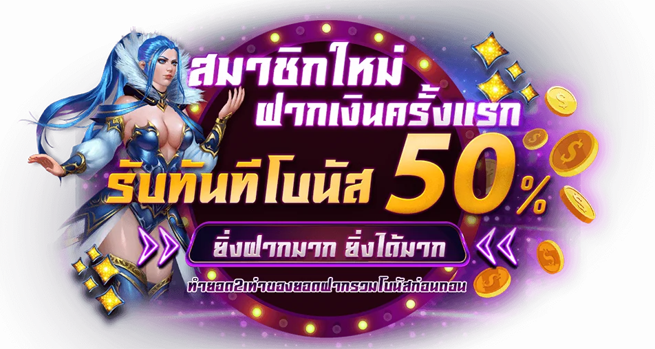sabai99 สมัครสมาชิก