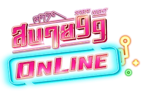 sabai99 logo